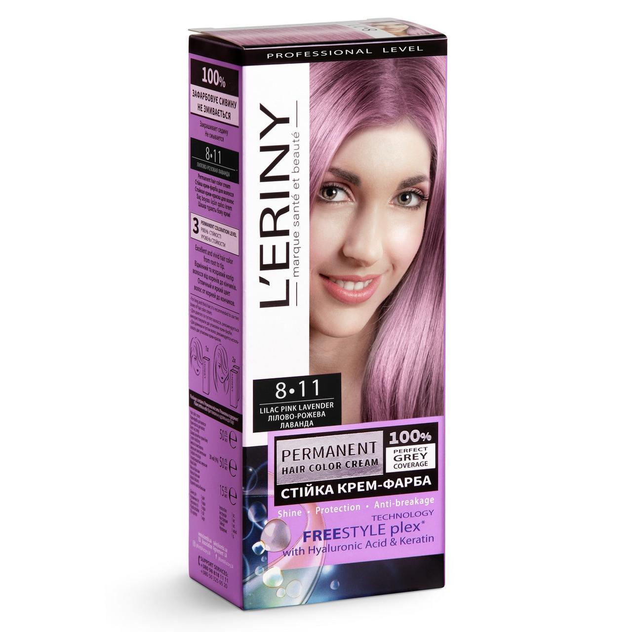 Крем-краска для волос стойкая L’ERINY 8-11 Лилово-розовая лаванда (2184058949)