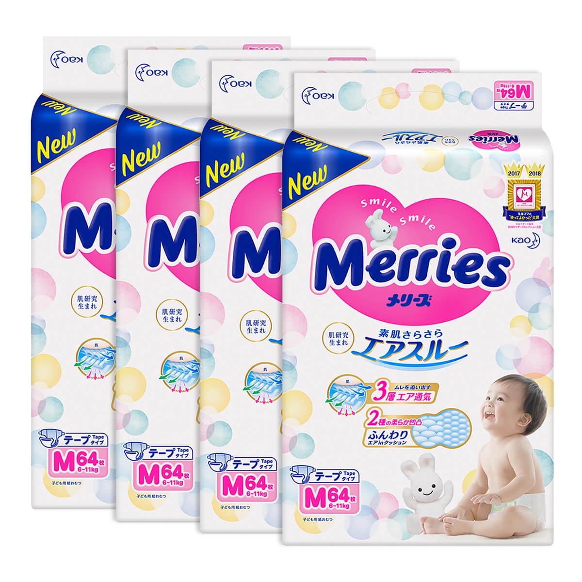 Підгузки MERRIES M 6-11 кг 64 шт. 4 уп. (4901301230843-1)