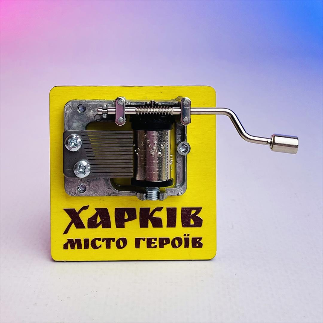 Магнит музыкальный механизм Харьков Ой в Луге желтый Магнит музыкальный механизм Харьков Ой в Луге желтый