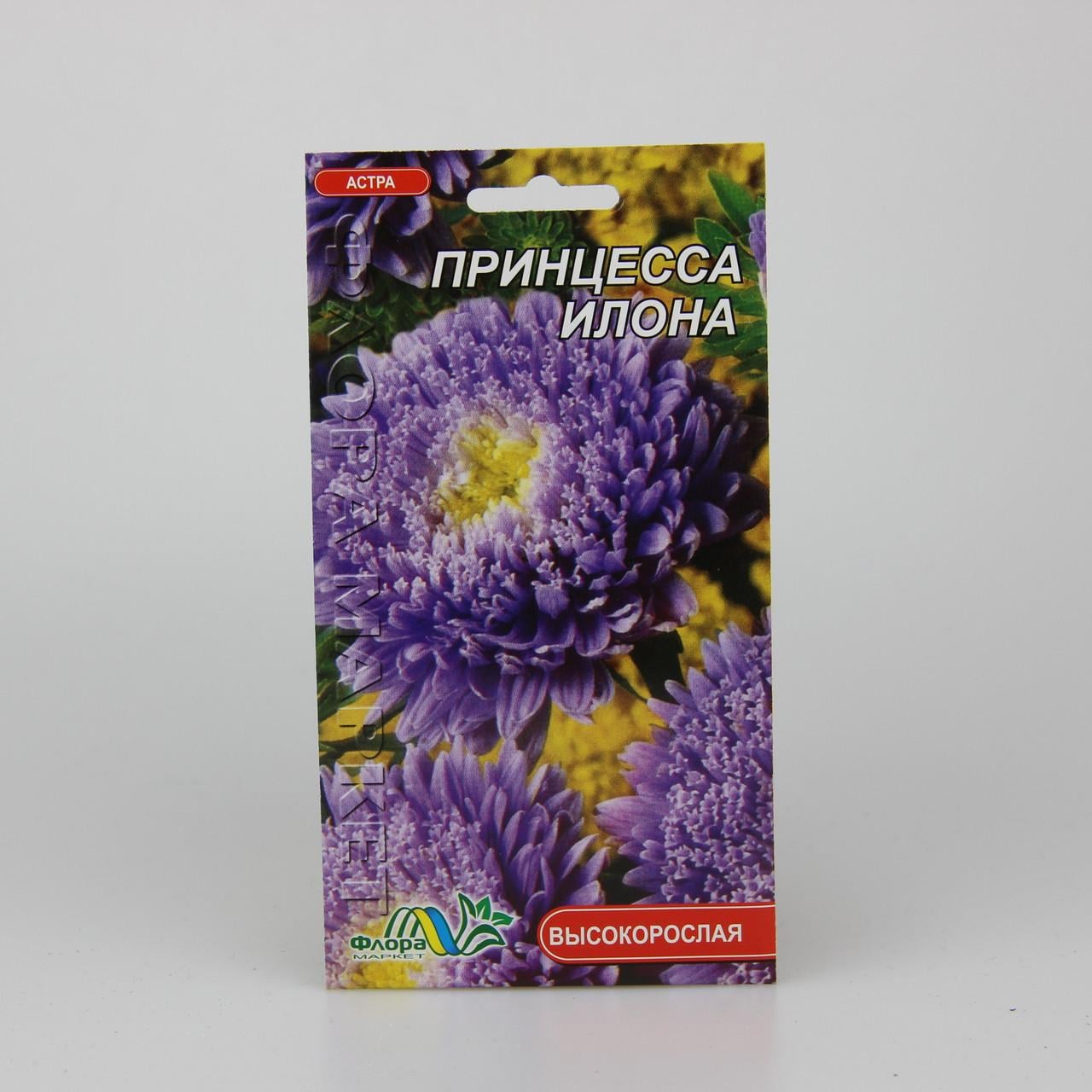 Семена Астра Принцесса Илона 0,3 г (25952)