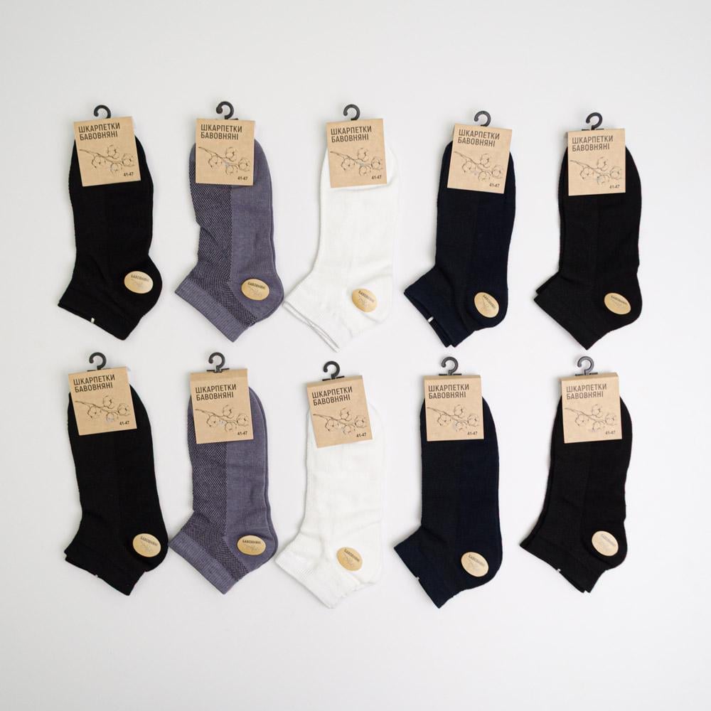 Набор носков мужских Youstar 051 низкие хлопковые 10 пар р. 41-47 Разноцветный (gm-socks-ncml-051)