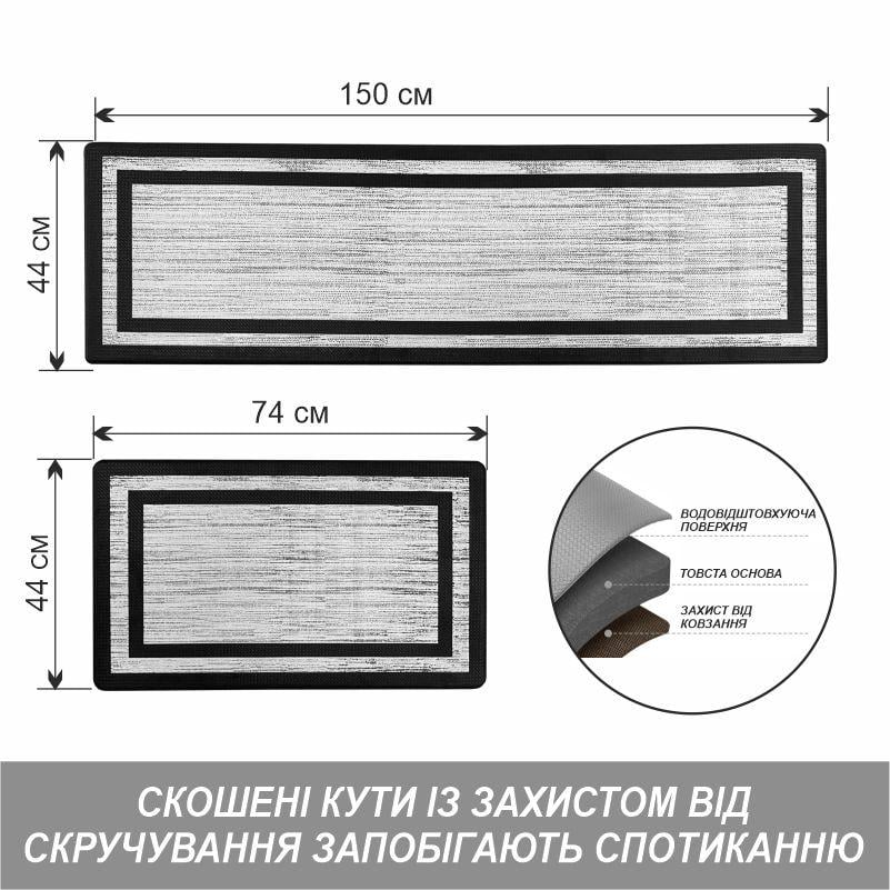 Килимки набір 2 шт. Чорний (171203) - фото 5