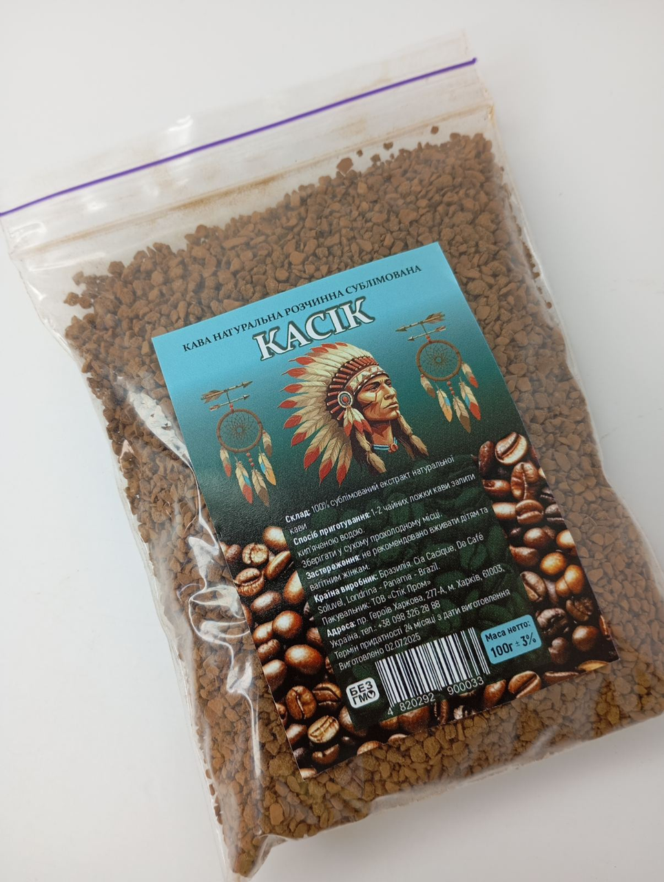 Кофе растворимый сублимированный Cacique Касик 100 г (2611907518)