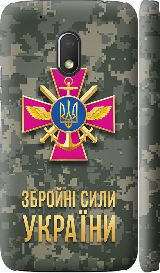 Чехол на Motorola Moto G4 Play ЗСУ (5269c-860-42517)