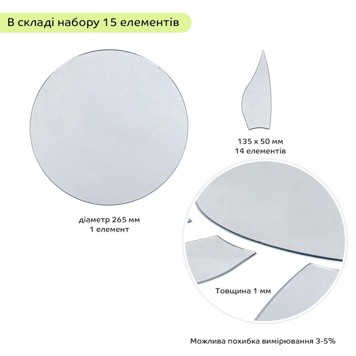 Декор зеркальный акриловый самоклеящийся 15 шт. Серебристый (SW-00002501) - фото 3 Декор зеркальный акриловый самоклеящийся 15 шт. Серебристый (SW-00002501) - фото 3
