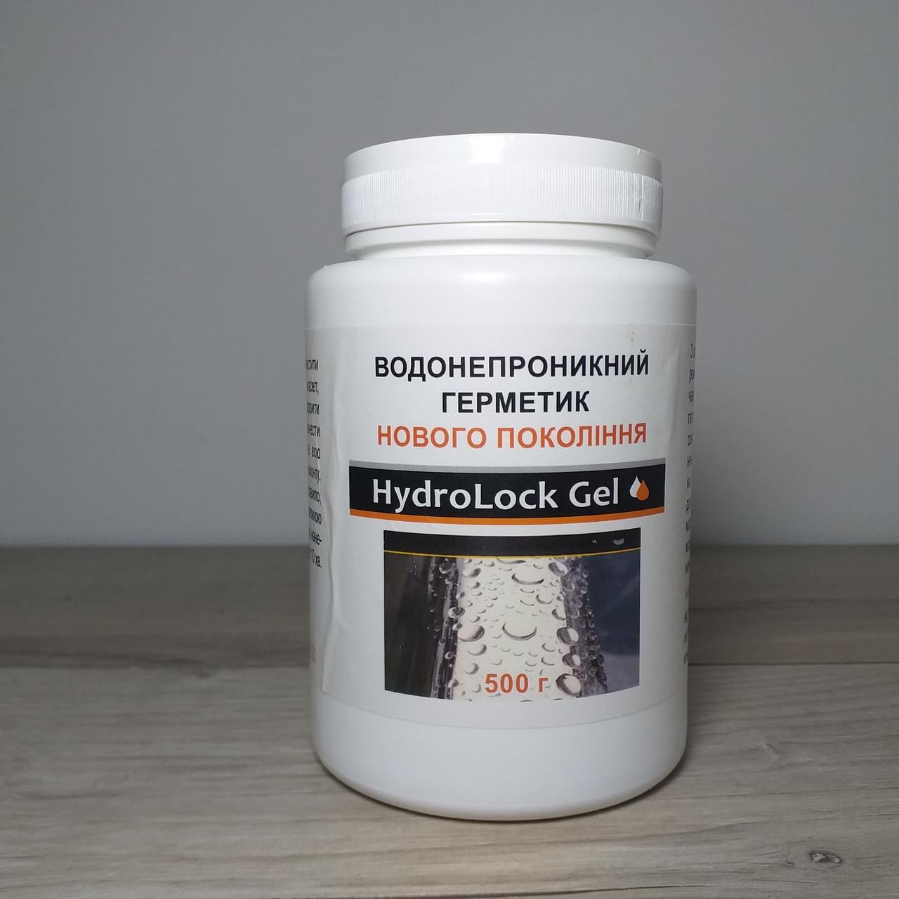 Герметик водонепроникний HydroLock Gel 500 г (X-502) - фото 4