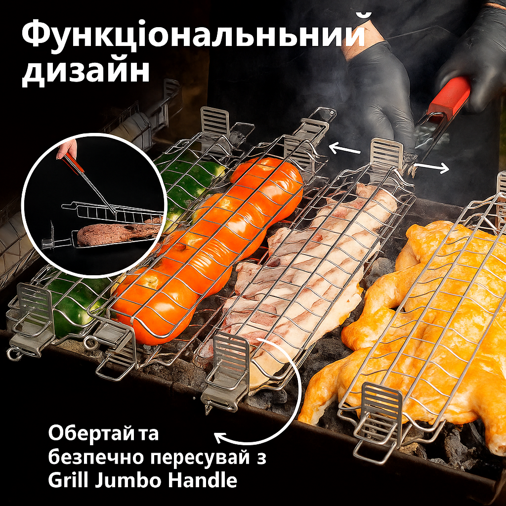 Професійний набір Grill Jumbo Pro Max Set із харчової нержавіючої сталі 304 та регульованими решітками для гриля 6 комплектів (7772) - фото 5 Професійний набір Grill Jumbo Pro Max Set із харчової нержавіючої сталі 304 та регульованими решітками для гриля 6 комплектів (7772) - фото 5