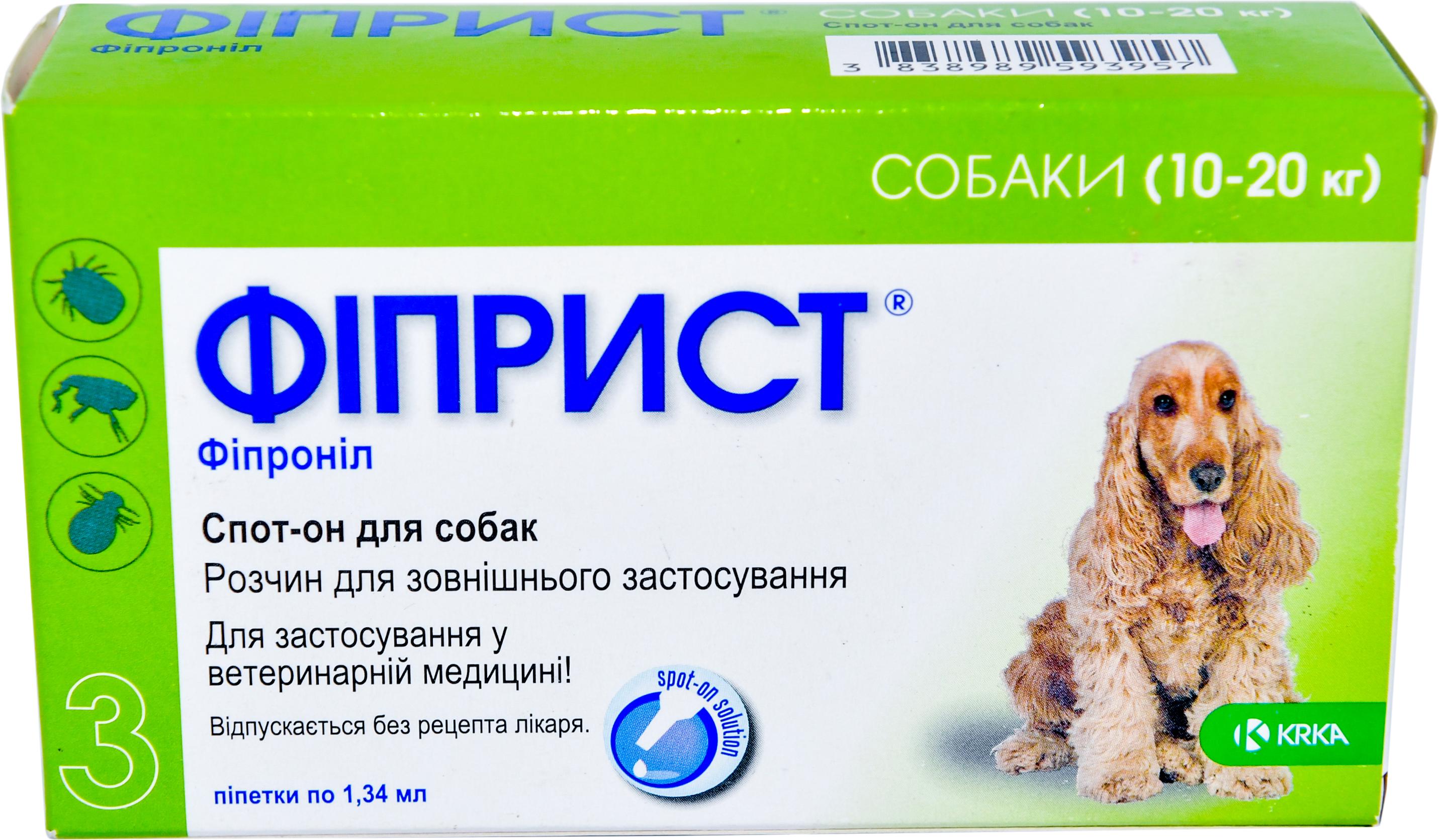 Капли от блох и клещей KRKA Фиприст Спот-он на холке 3 пипетки (3838989593957/3838989634278)