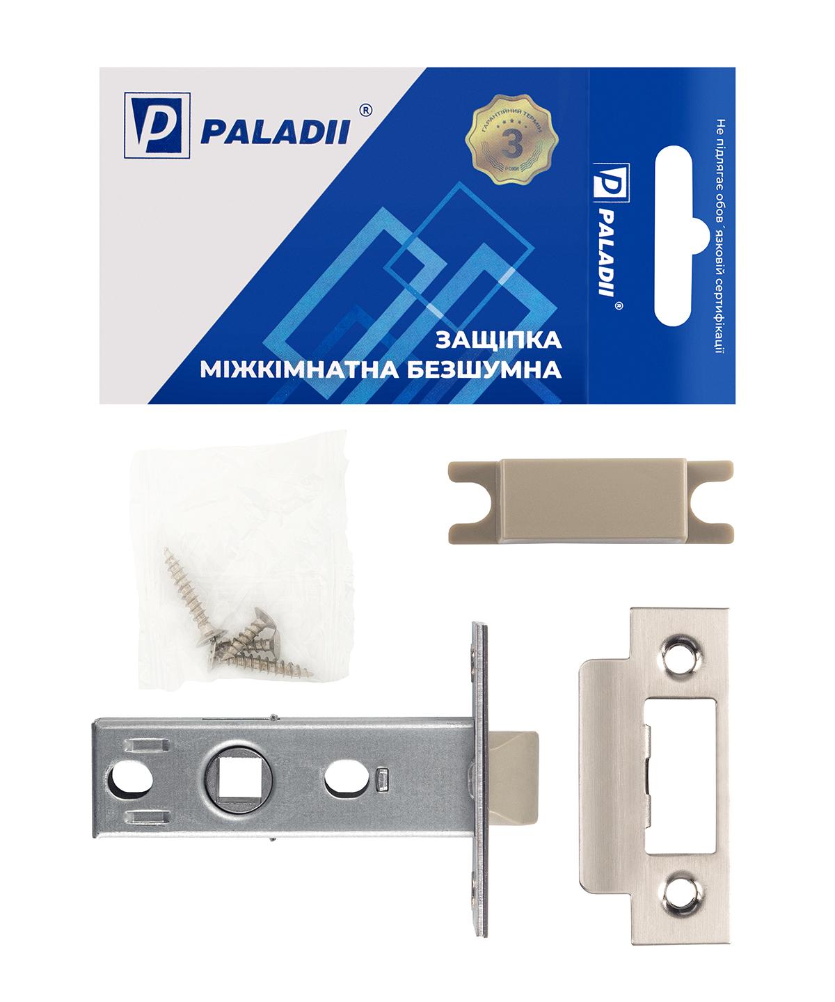 Защіпка врізна кевларова Paladii 45 SN Сатин (ПМ049) - фото 2 Защіпка врізна кевларова Paladii 45 SN Сатин (ПМ049) - фото 2