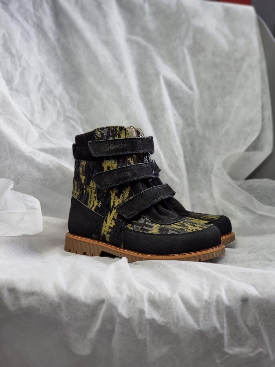 Черевики дитячі ортопедичні з супінатором для корекції вальгусу р. 29 Чорний (2493762481)