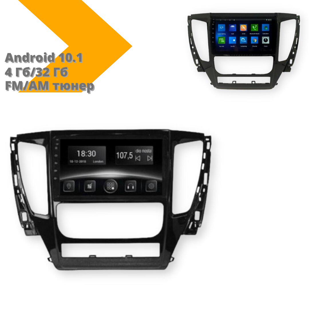 Автомагнитола штатная для Mitsubishi Pajero 2016-2018 10" CAN Android 10.1 4/32 Черный (f4026ac0) - фото 3