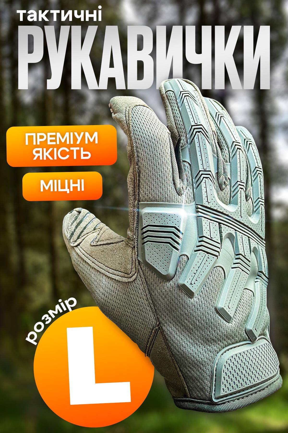 Перчатки военные BRS защитные ударопрочные армированные L Олива (547517055) - фото 2 Перчатки военные BRS защитные ударопрочные армированные L Олива (547517055) - фото 2