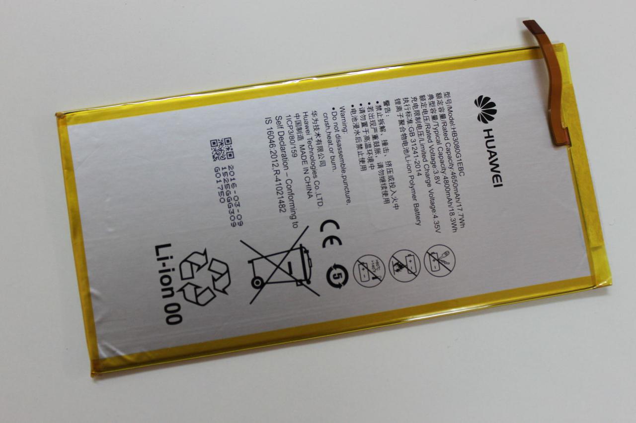 Аккумулятор Huawei T1-821L/S8-701U/M3/MediaPad T1/MediaPad T3 8.0/Honor Play Tab 2 9.6 HB3080G1EBW