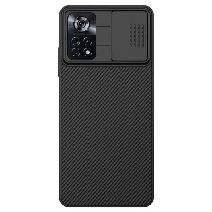 Чохол-бампер Nillkin CamShield Pro для Xiaomi Poco X4 Pro 5G Black