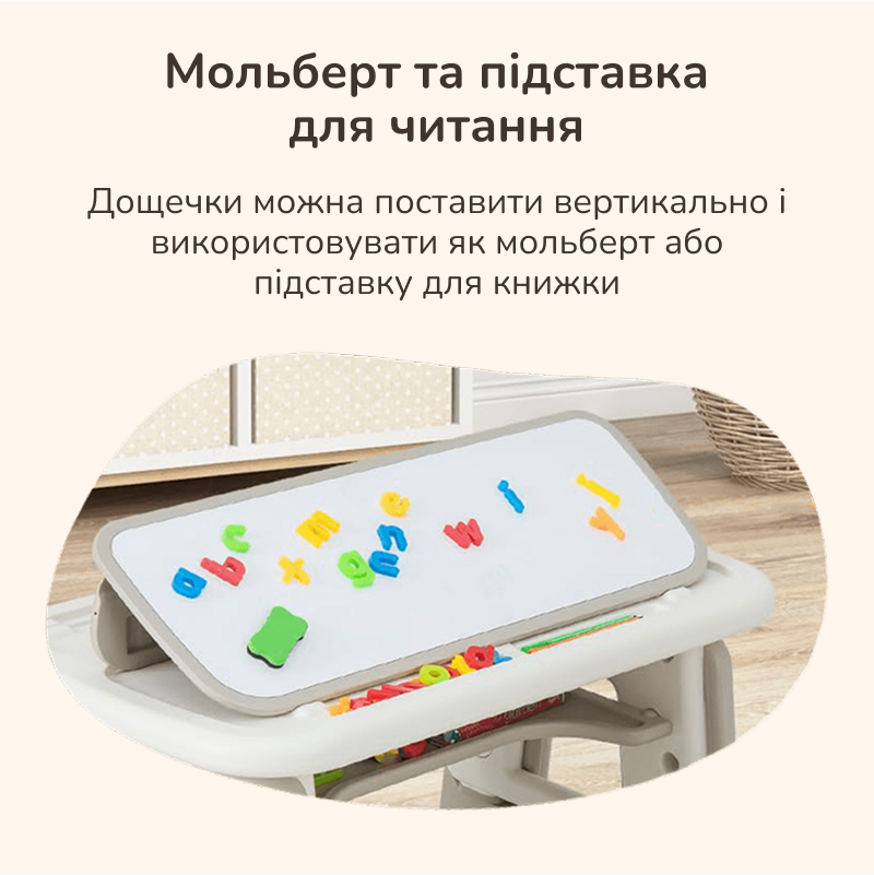 Детский столик и стульчик для творчества Lumpurini Denise до 7 лет (fabc1931) - фото 7 Детский столик и стульчик для творчества Lumpurini Denise до 7 лет (fabc1931) - фото 7