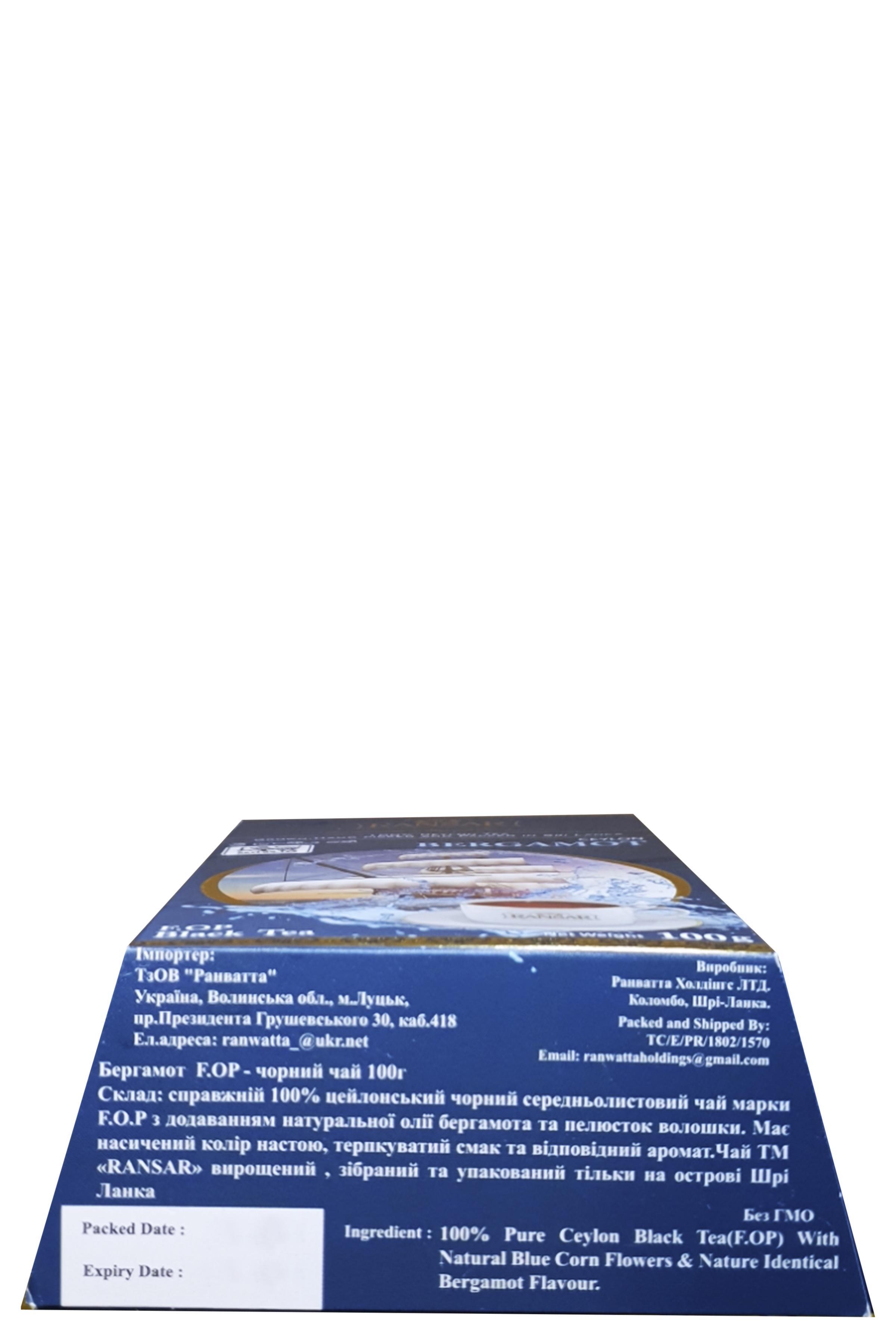 Чай Ransar черный с бергамотом 100 г (56070) - фото 6 Чай Ransar черный с бергамотом 100 г (56070) - фото 6