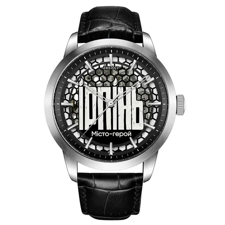 Наручные часы Awarder 043 "Ірпінь I Міста Герої" Наручные часы Awarder 043 "Ірпінь I Міста Герої"