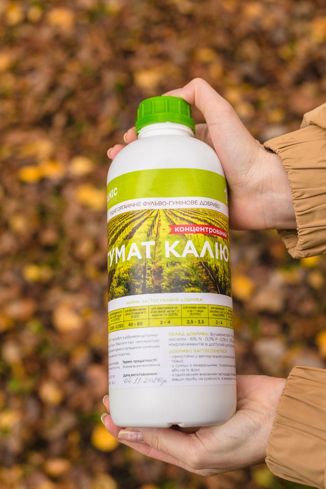 Гумат калия концентрированный удобрение органическое фульво-гуминовое 1 л (300205) - фото 3 Гумат калия концентрированный удобрение органическое фульво-гуминовое 1 л (300205) - фото 3