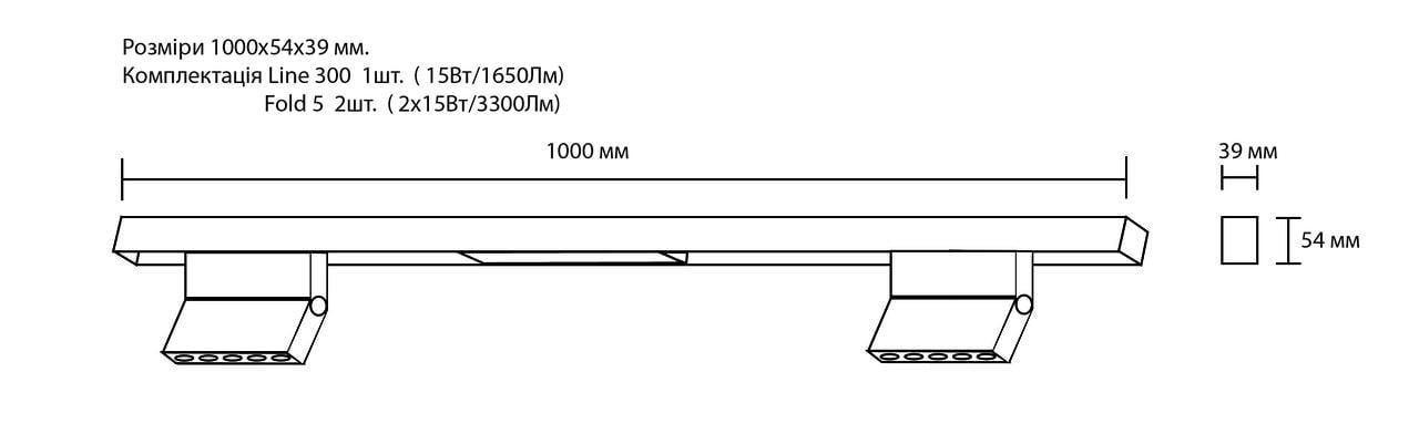 Светильник линейный Vela Domino Line 300 15 Вт Fold 5 2х15 Вт 1000 мм - фото 2