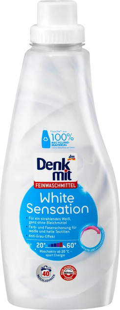 Гель для белых вещей без отбеливателя Denkmit Feinwaschmittel White Sensation 40 стирок 1000 мл