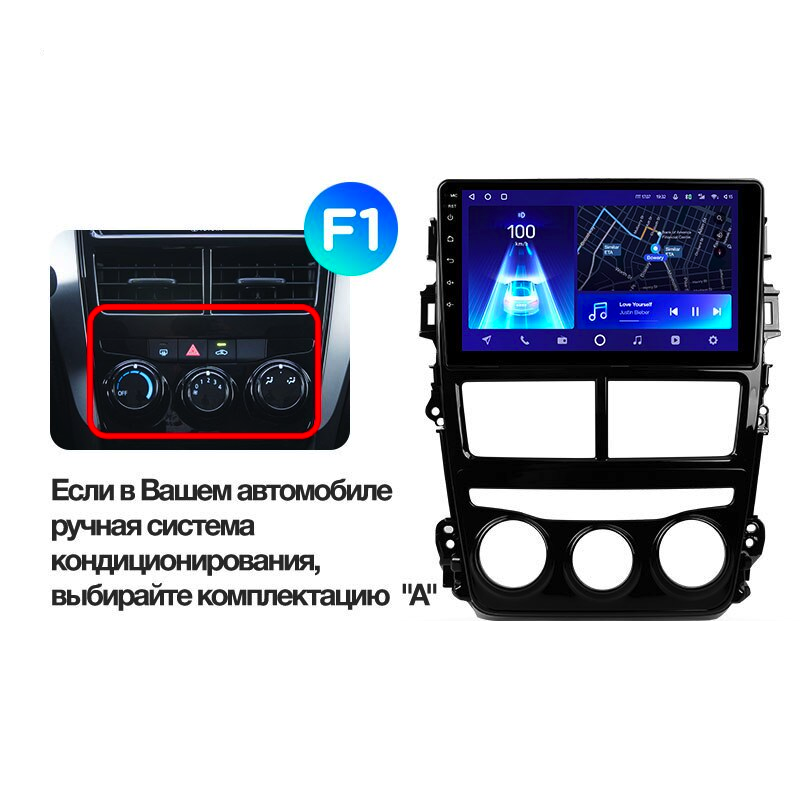 Автомагнітола штатна Teyes CC2L Plus 2/32 для Toyota Yaris/Vios 2017-2020 Android (1712841682) - фото 7