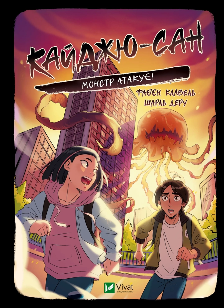 Книга "Загадковий злочин у музеї таємниць" 1452118 (9786171703414) Книга "Загадковий злочин у музеї таємниць" 1452118 (9786171703414)