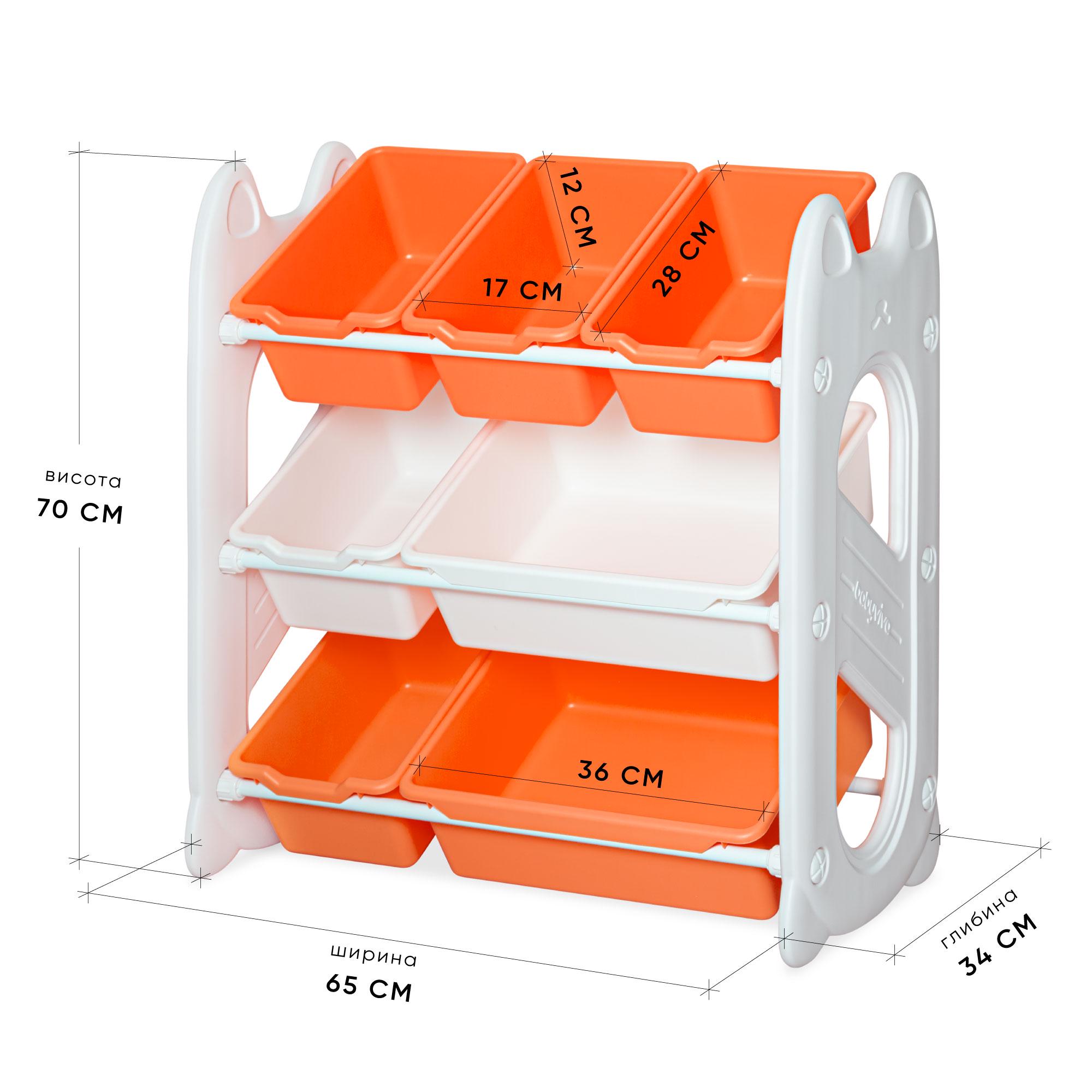 Стелаж Mealux Coral Orange (KD-E022 Orange) - фото 3 Стелаж Mealux Coral Orange (KD-E022 Orange) - фото 3
