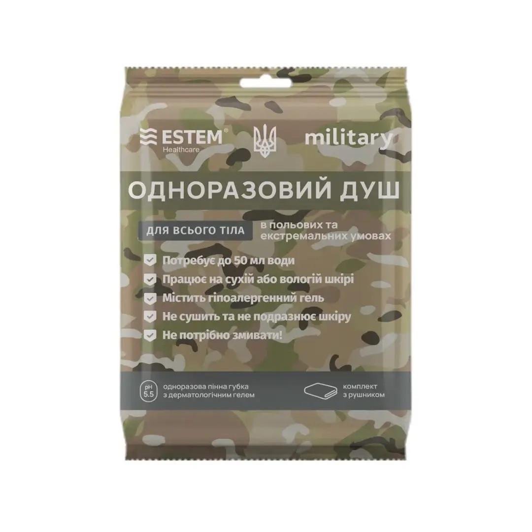 Одноразовий душ Естем Military (НФ-00001573)