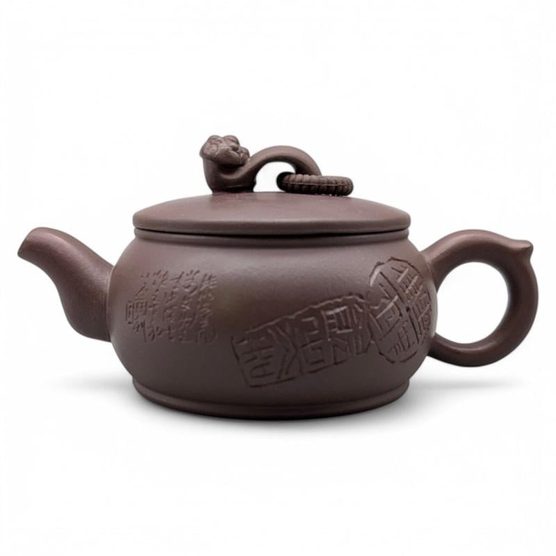 Заварочный чайник Размышления о чае исинская глина 160 мл (10-1-0269) Заварочный чайник Размышления о чае исинская глина 160 мл (10-1-0269)