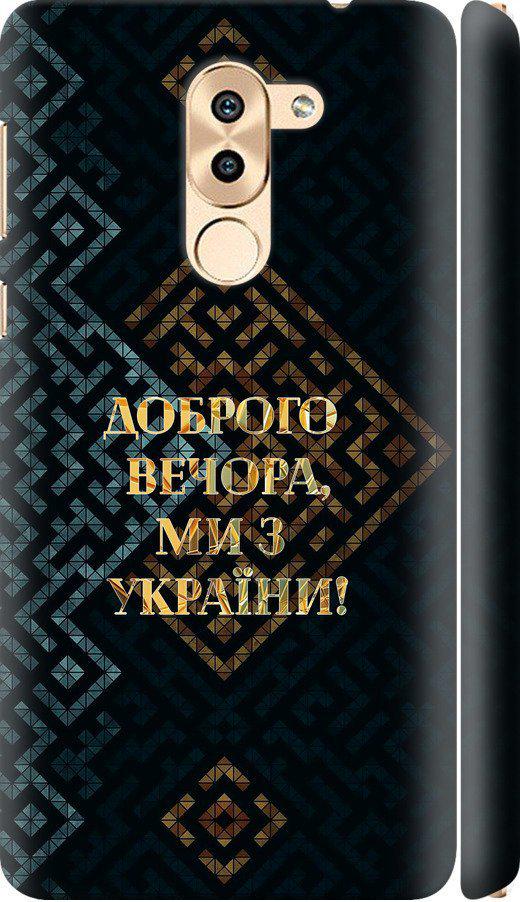 Чехол на Huawei Honor 6X Мы из Украины v3 (5250m-460-42517)