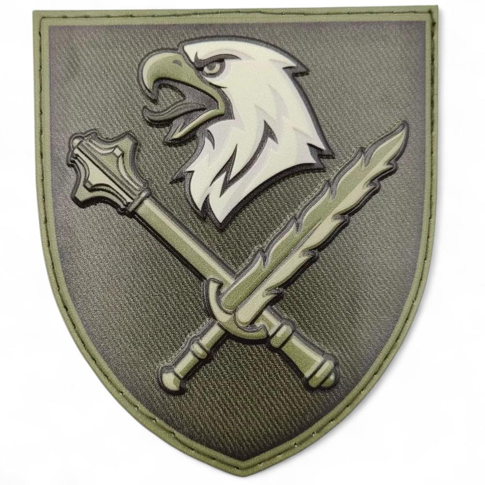 Патч-шеврон ВСУ 8 десантно-штурмовой корпус Олива (26484003) Патч-шеврон ВСУ 8 десантно-штурмовой корпус Олива (26484003)