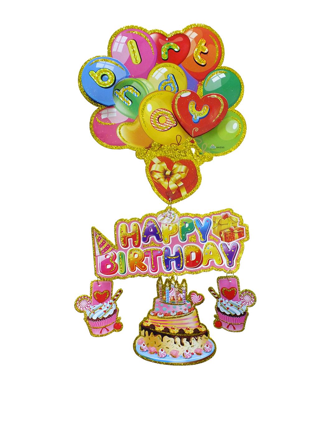 Декор Happy Birthday (18-536-2)