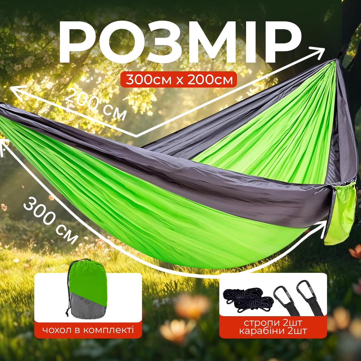 Гамак туристичний Kayfovo AIR міцний з парашутного нейлону Сірий/Салатовий (28851) - фото 2 Гамак туристичний Kayfovo AIR міцний з парашутного нейлону Сірий/Салатовий (28851) - фото 2