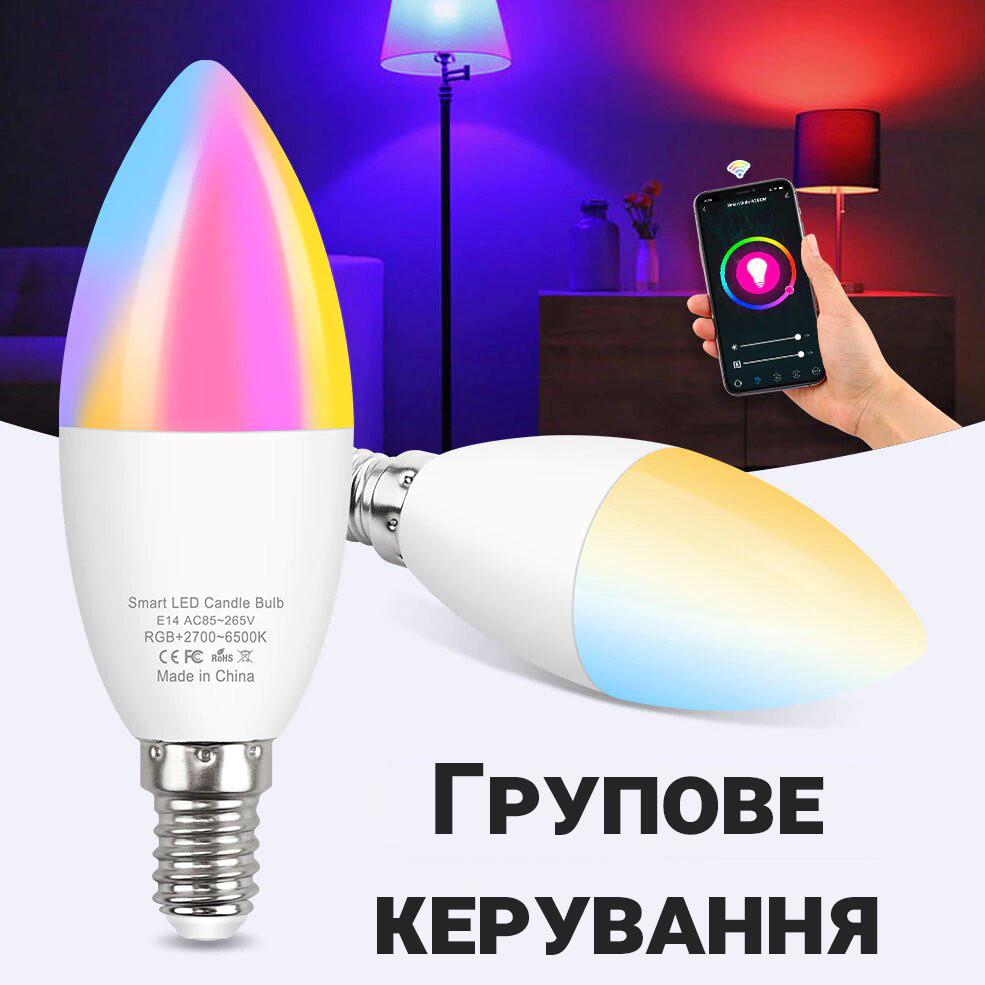 Розумна WiFi LED лампочка USmart Bulb-02w світлодіодна RGB лампа E14 цоколь з підтримкою Tuya для Android/iOS - фото 9