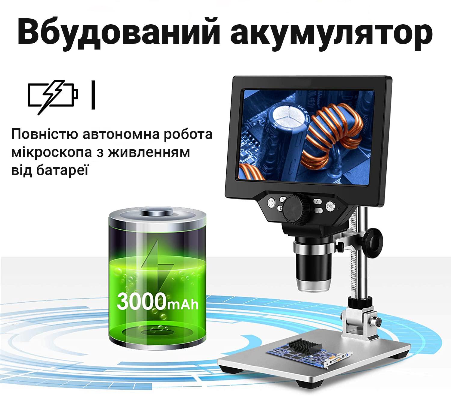 Мікроскоп цифровий на штативі Gaosuo G1200HD з LCD екраном і підсвічуванням - фото 12