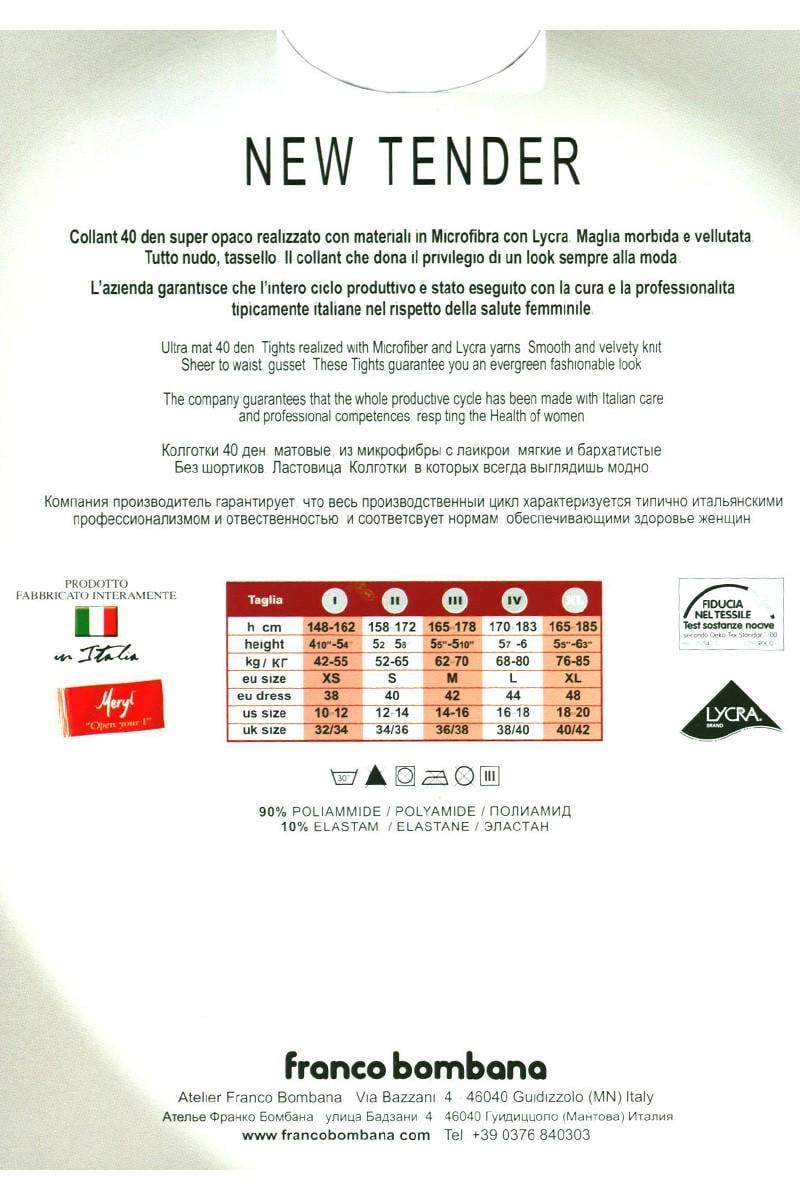 Колготки Franco Bombana 40 den р. 2 Натурэль (69632) Колготки Franco Bombana 40 den р. 2 Натурэль (69632)