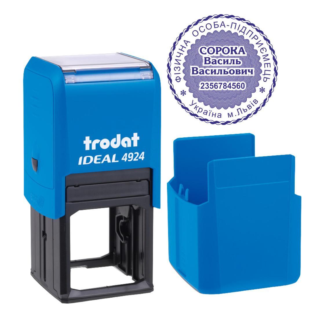 Печать ФОП на автоматическом оснащении Trodat 4924 d 40 мм с колпачком Голубой (ФОП12/4924/BU)