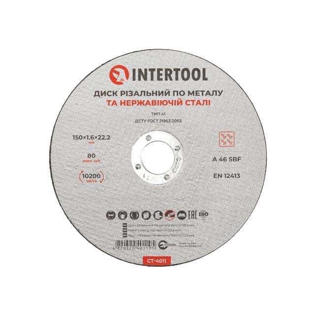 Диск отрезной по металлу Intertool 150x1,6x22,2 мм (CT-4011)