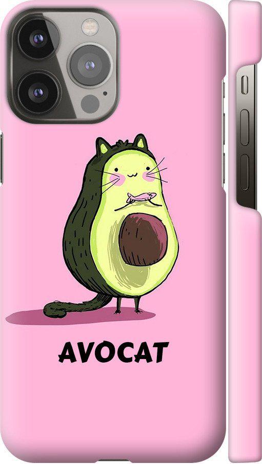 Чехол на iPhone 13 Pro Max Avocat (4270m-2371-42517)