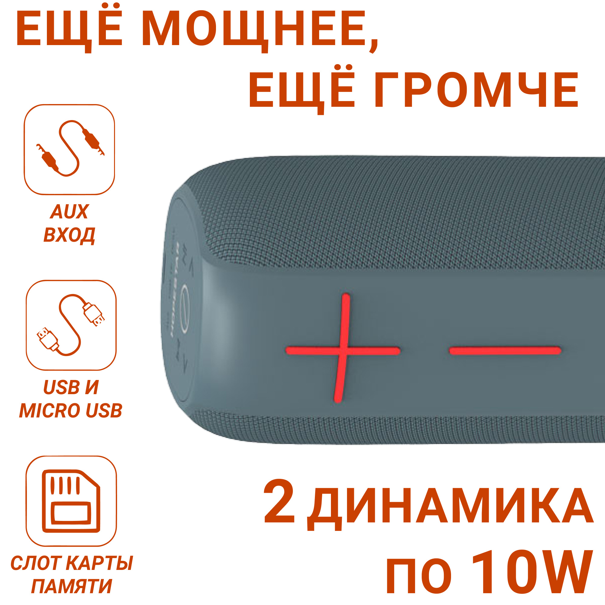 Акустическая система Hopestar P15 Pro Синий - фото 3 Акустическая система Hopestar P15 Pro Синий - фото 3