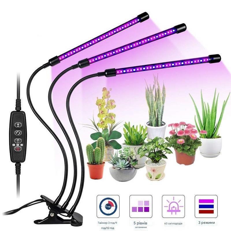 Ультрафіолетова лампа для рослин 3 лампи 30W USB таймер із кріпленням прищіпка та пультом - фото 4