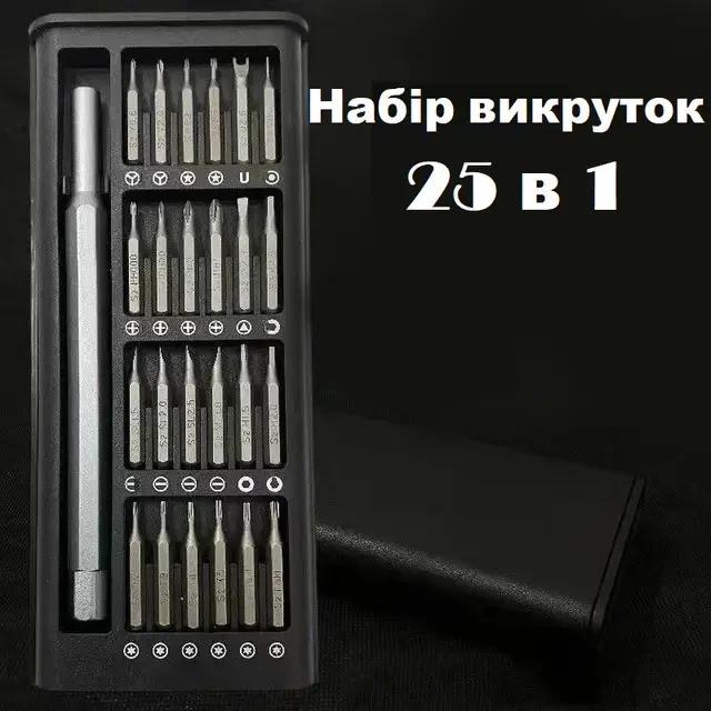 Набор отверток для ремонта телефонов Torx Hex Precision DIY 25в1 с кейсом/магнитные биты/отвертки (2105941524) - фото 4