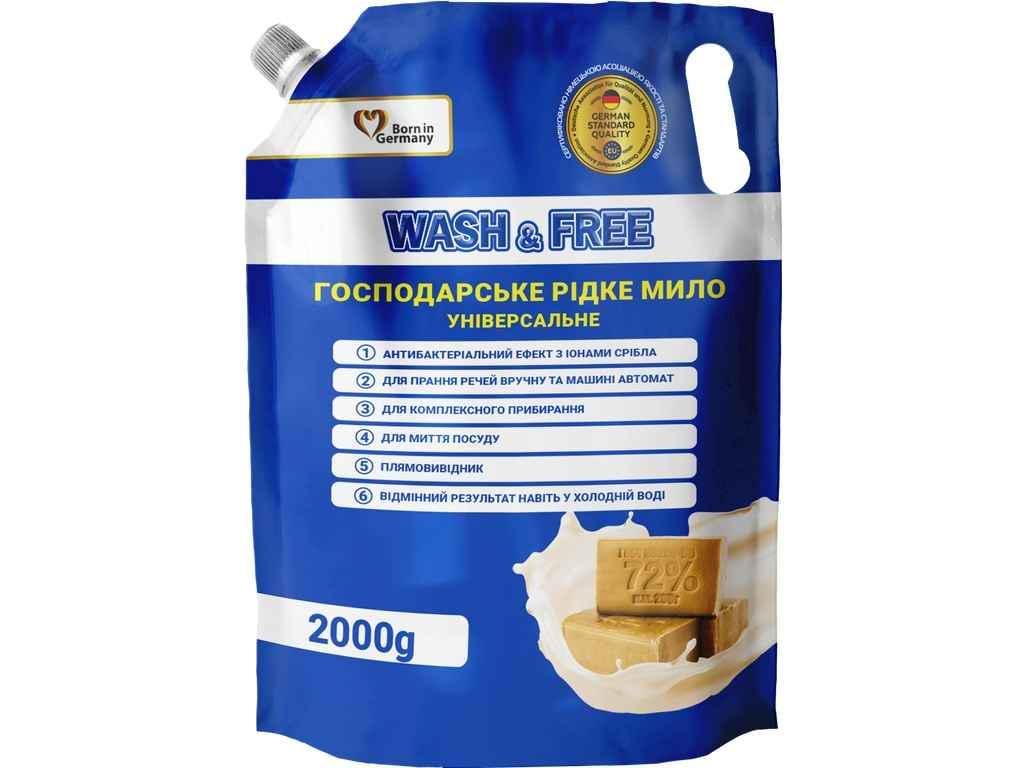 Мыло хозяйственное жидкое WASH&FREE 2 л (891705)