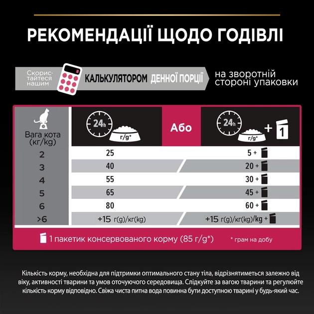 Корм сухой Pro Plan Sterilised для стерилизованных кошек с треской и форелью 10 кг - фото 5