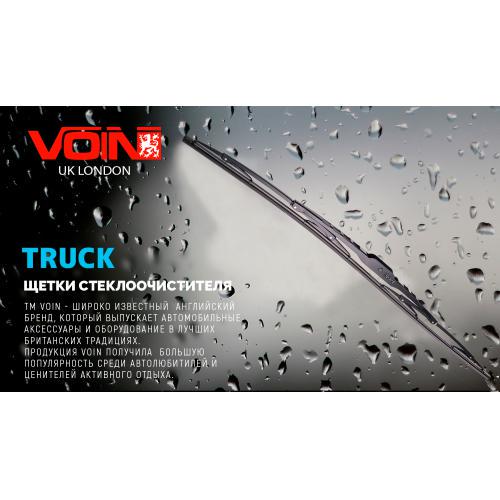 Щітки склоочисника Voin 806 24 каркасні гузові Voin 24" 600 мм - фото 2