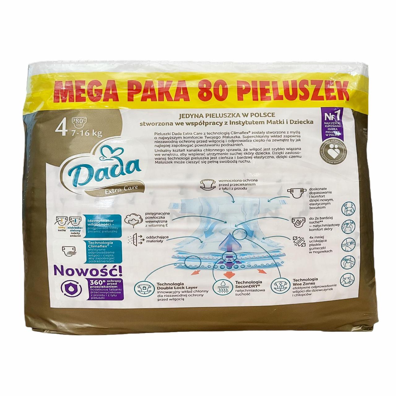 Підгузки Dada Extra Care 4 7-16 кг 160 шт. з кишенькою від перетікань (2765531935) - фото 2