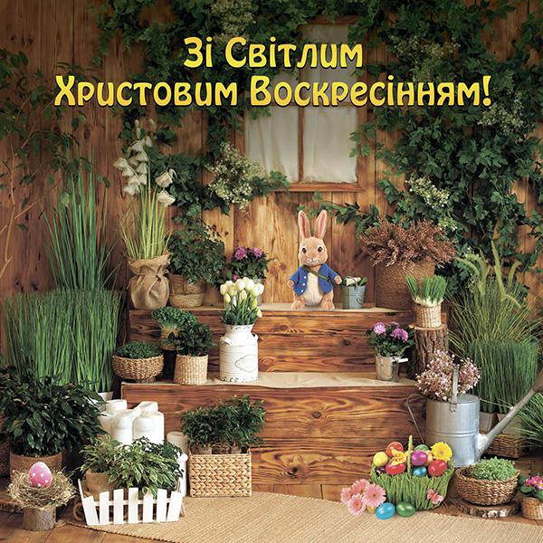 Фотозона Великдень 2х2 м - фото 2 Фотозона Великдень 2х2 м - фото 2