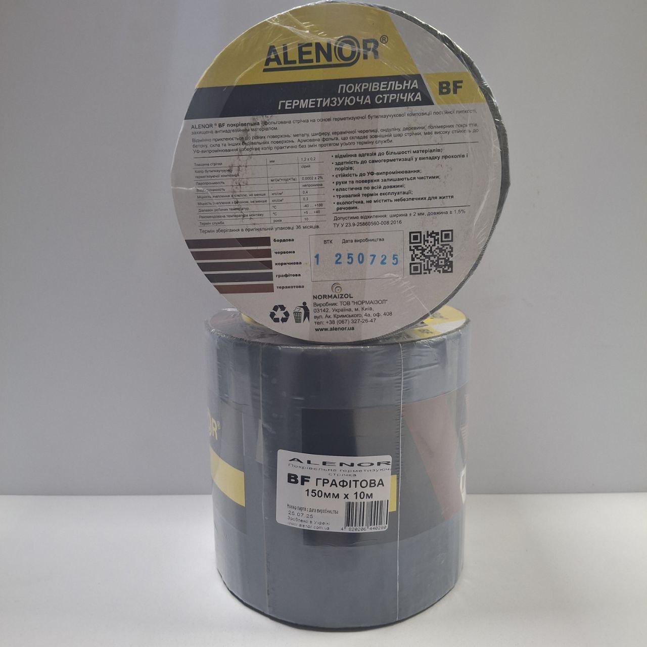 Лента кровельная ALENOR BF RAL 7024 герметизирующая 150 мм 10 м - фото 3