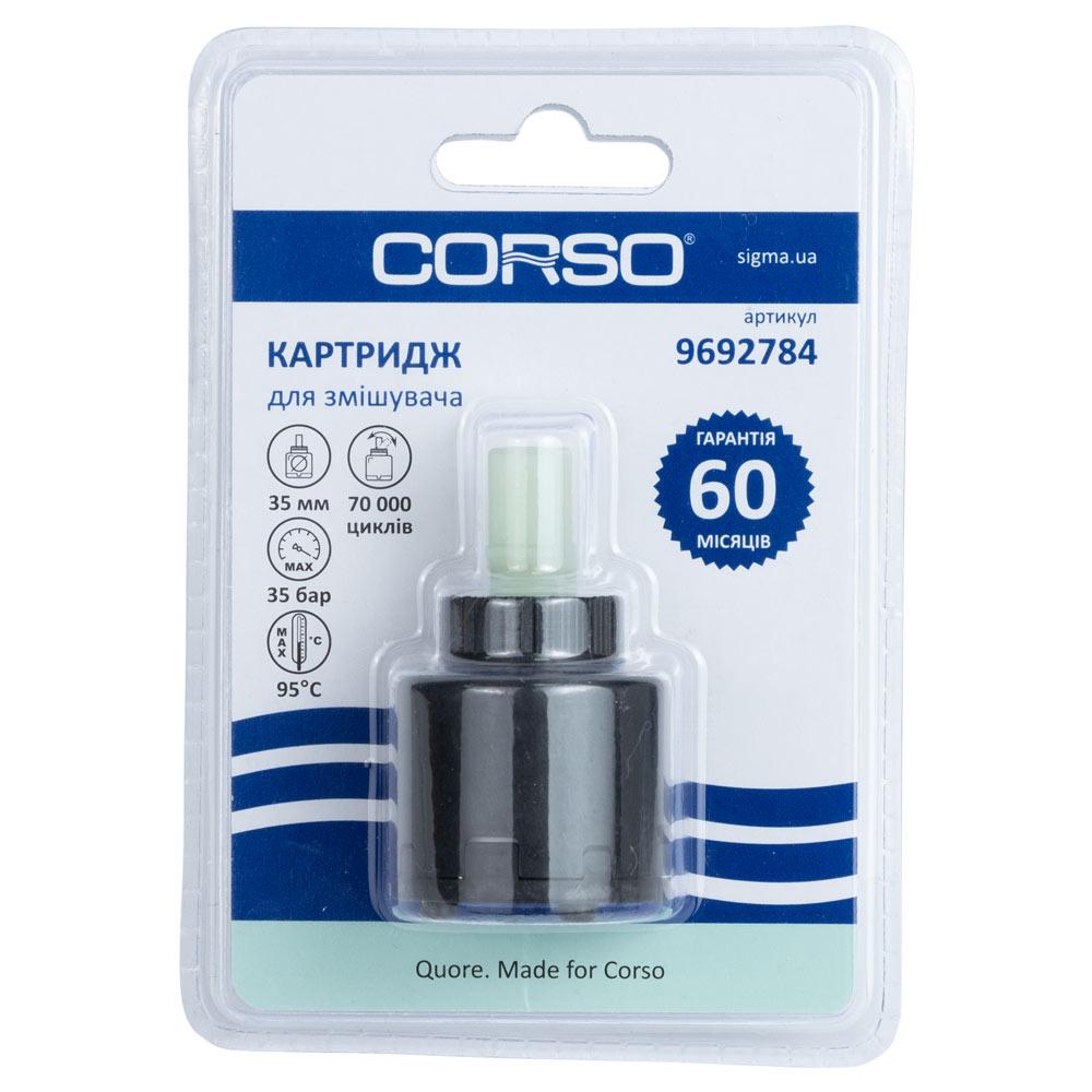 Картридж керамічний Corso Standard Ø35 мм (9692784)