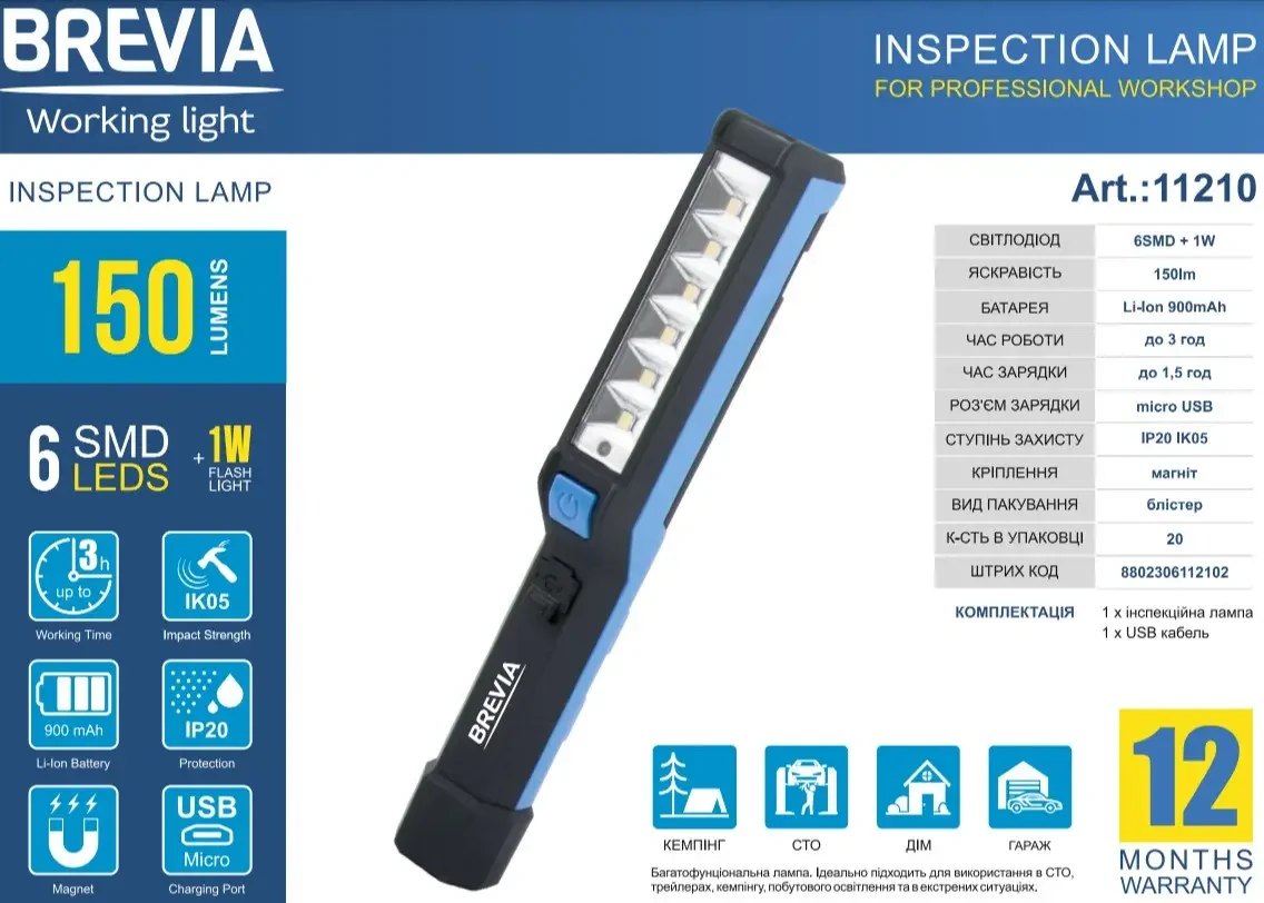 Лампа інспекційна Brevia LED Light Pen 6SMD + 1W LED 150 lm 900 mAh microUSB (TO00458) - фото 3